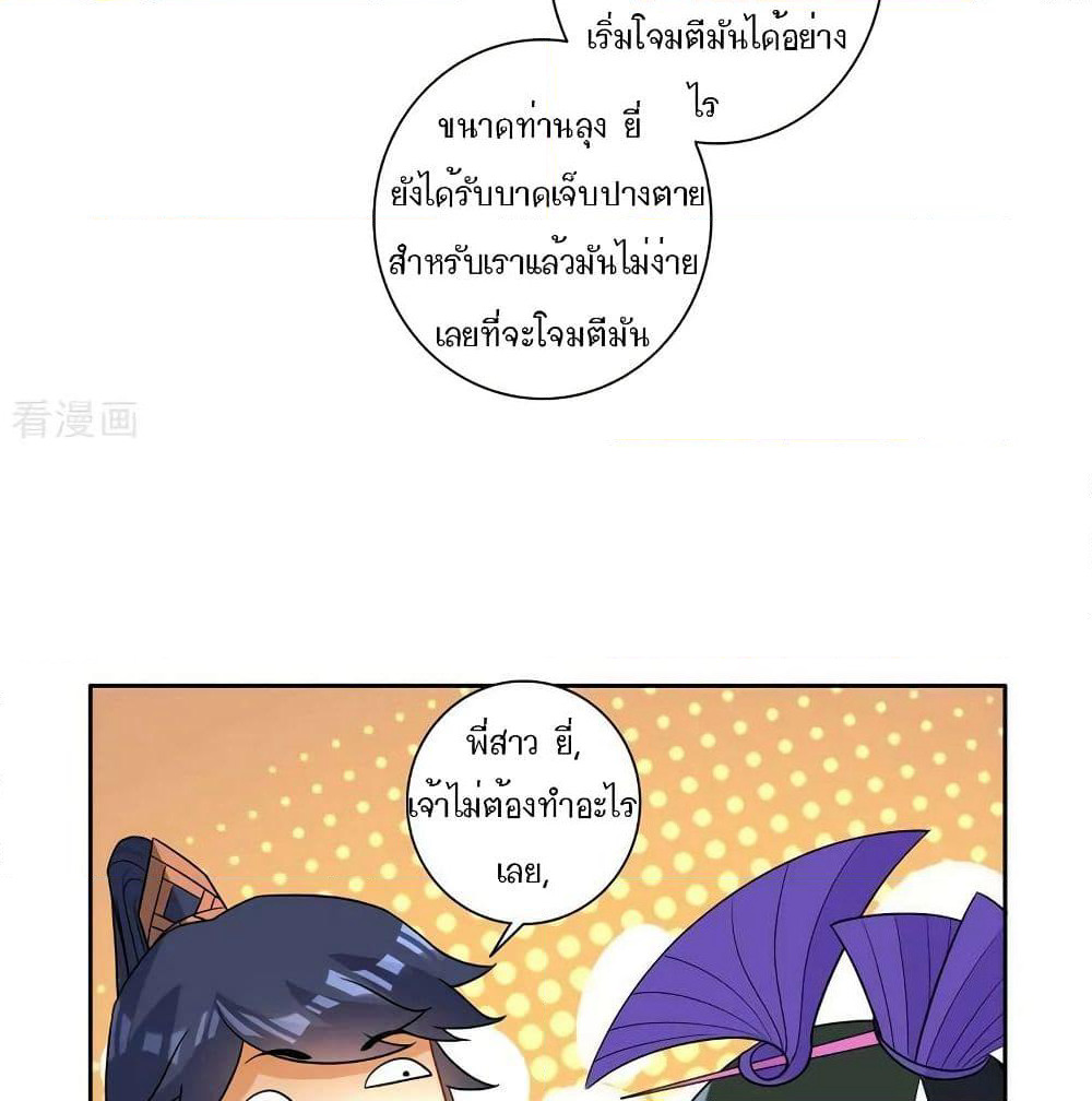 First Class Family page 22