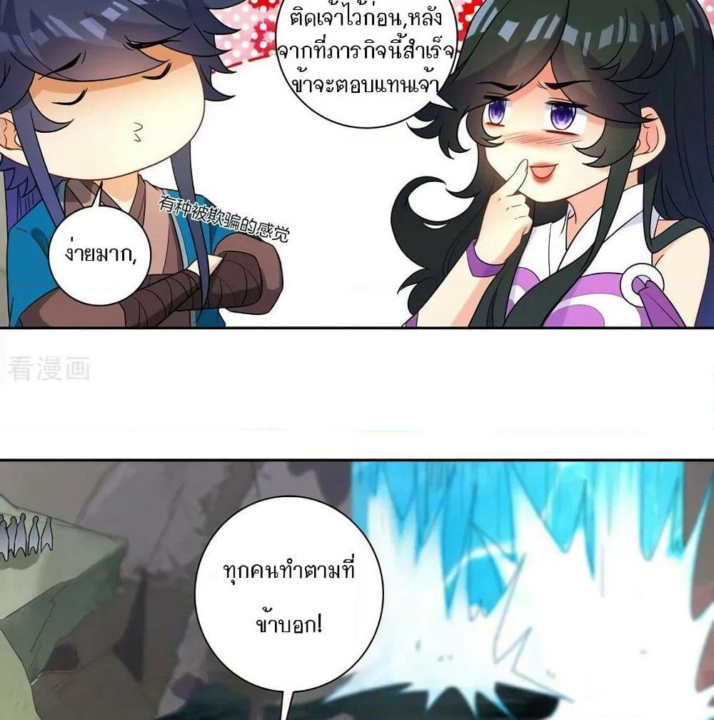 First Class Family page 24