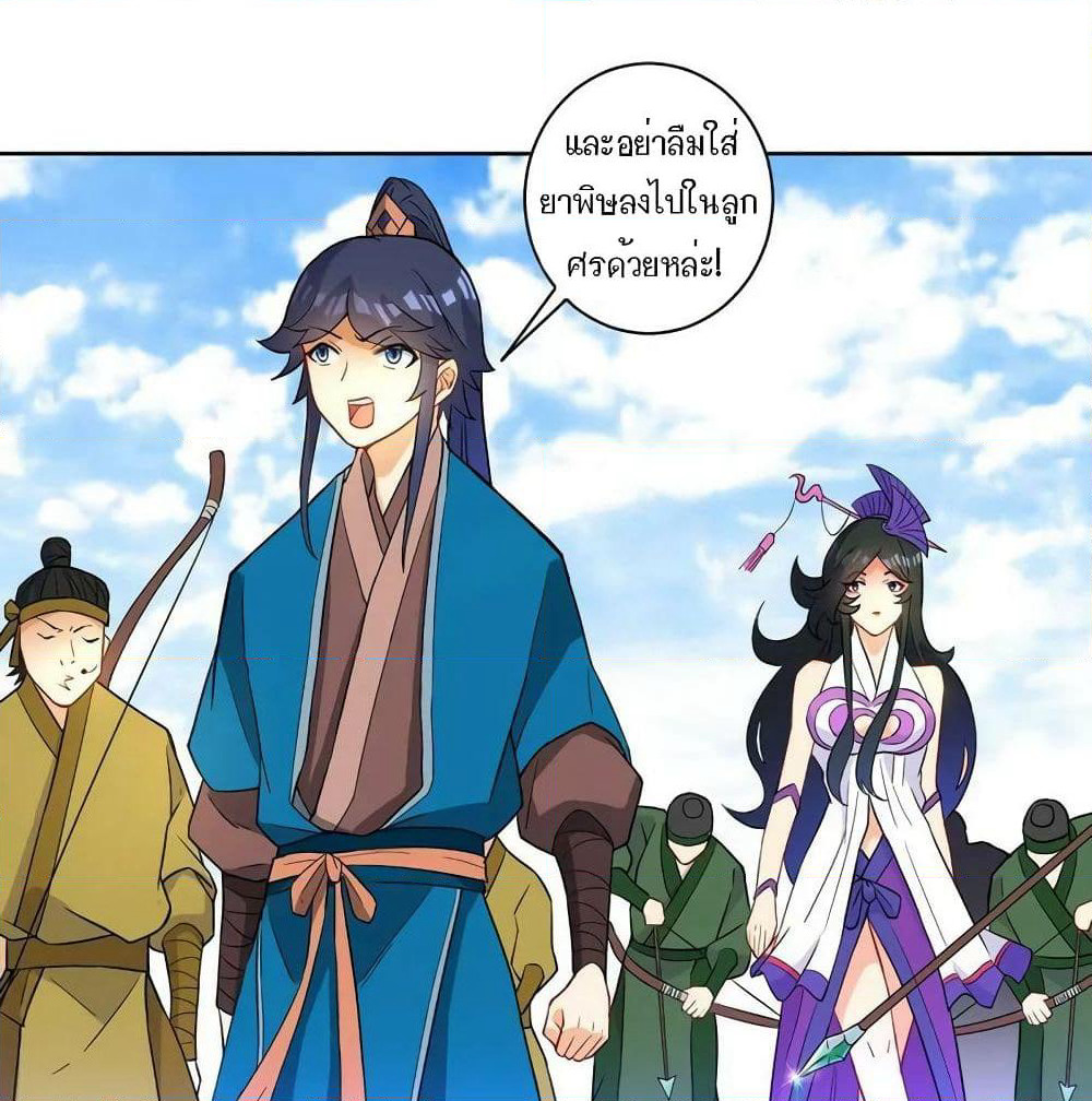 First Class Family page 26