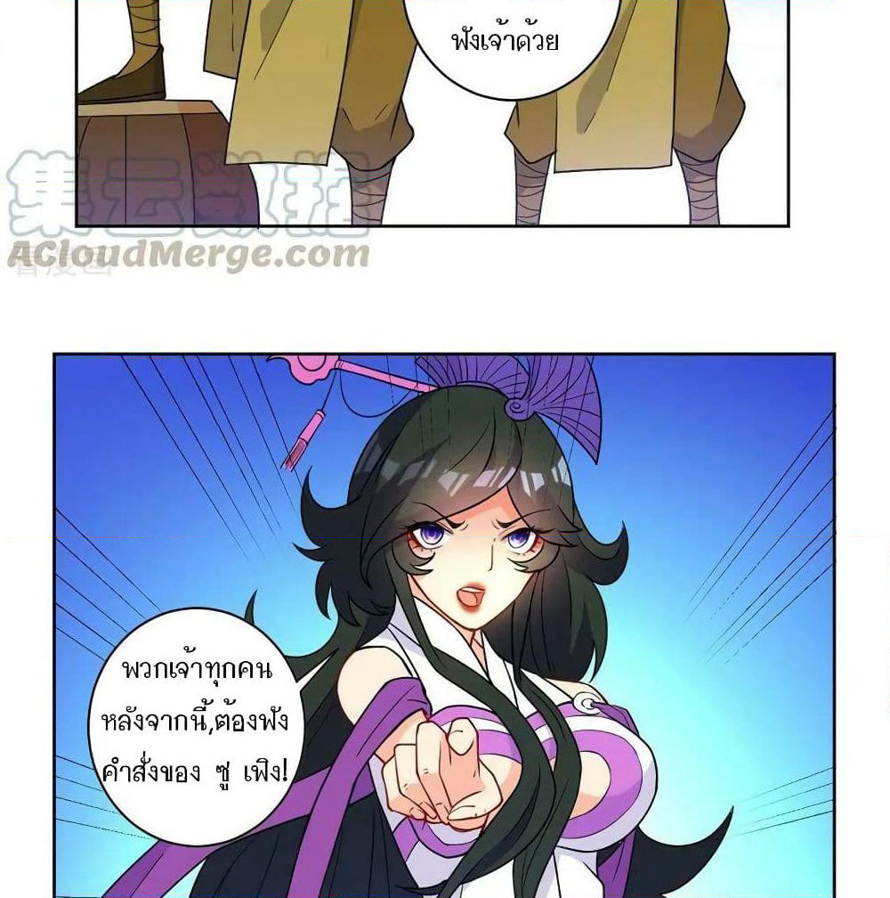First Class Family page 28