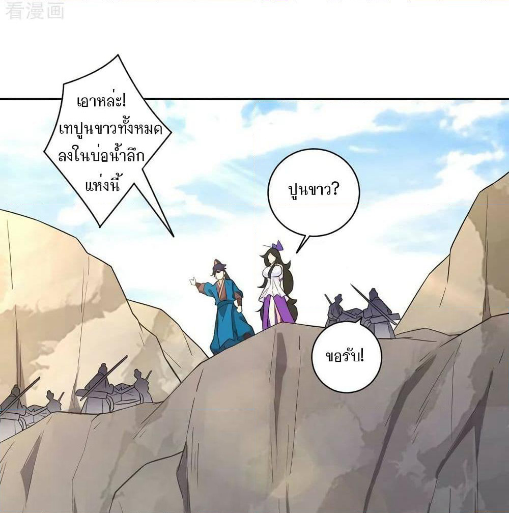 First Class Family page 31