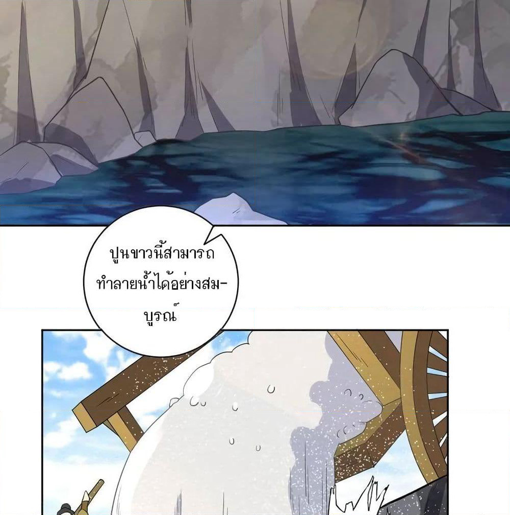 First Class Family page 32