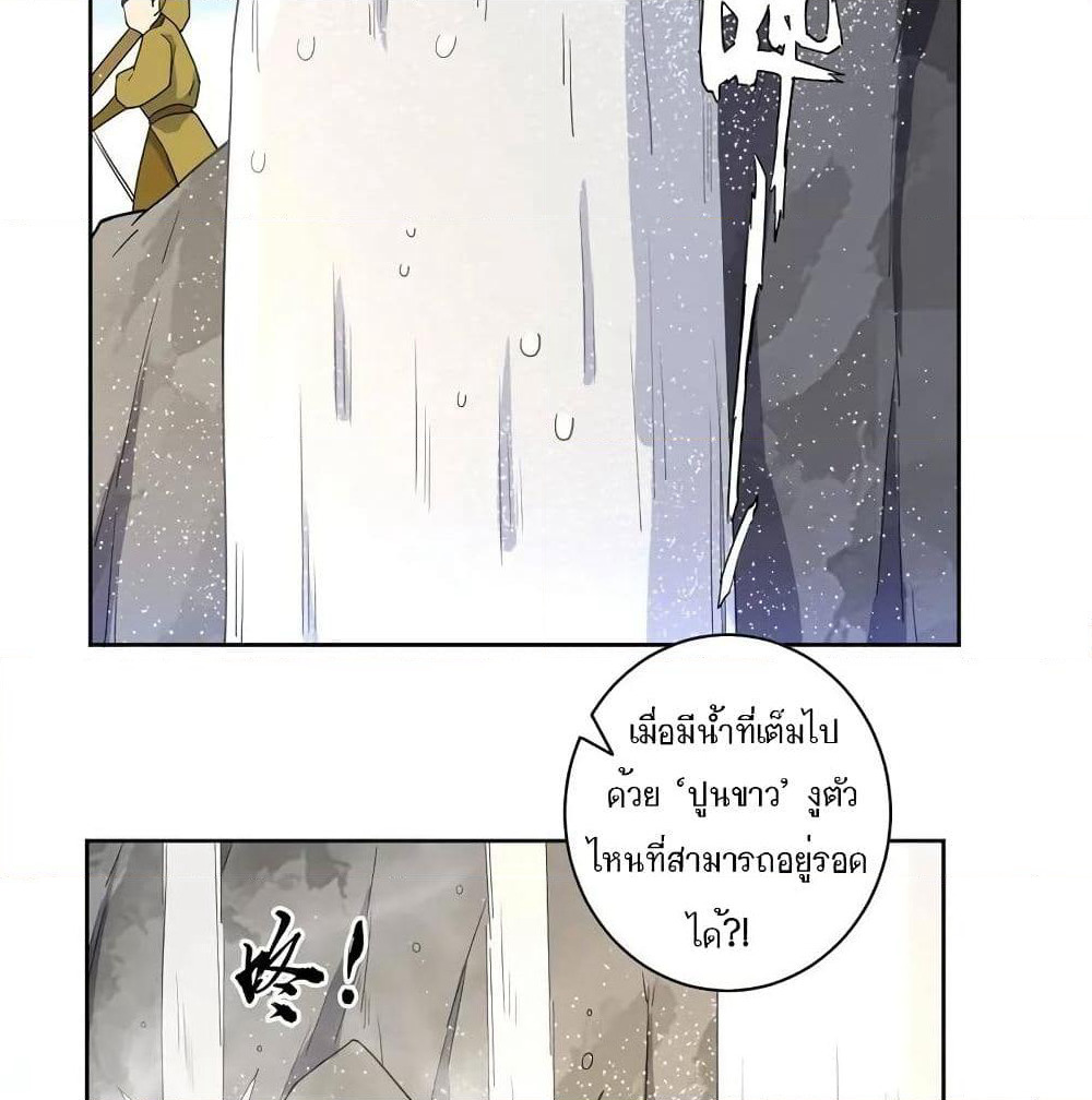 First Class Family page 33
