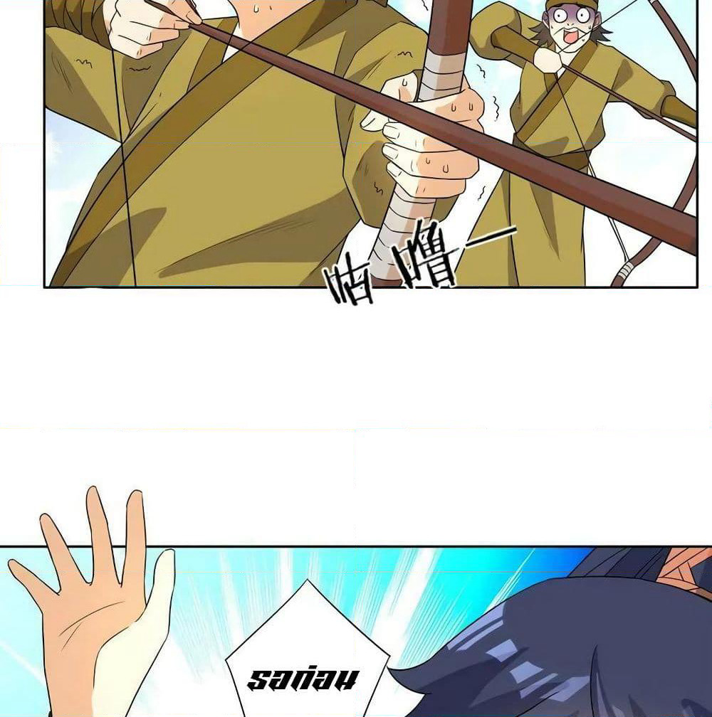 First Class Family page 37