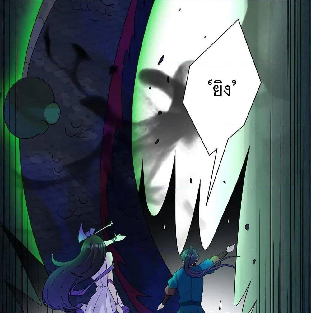 First Class Family page 41