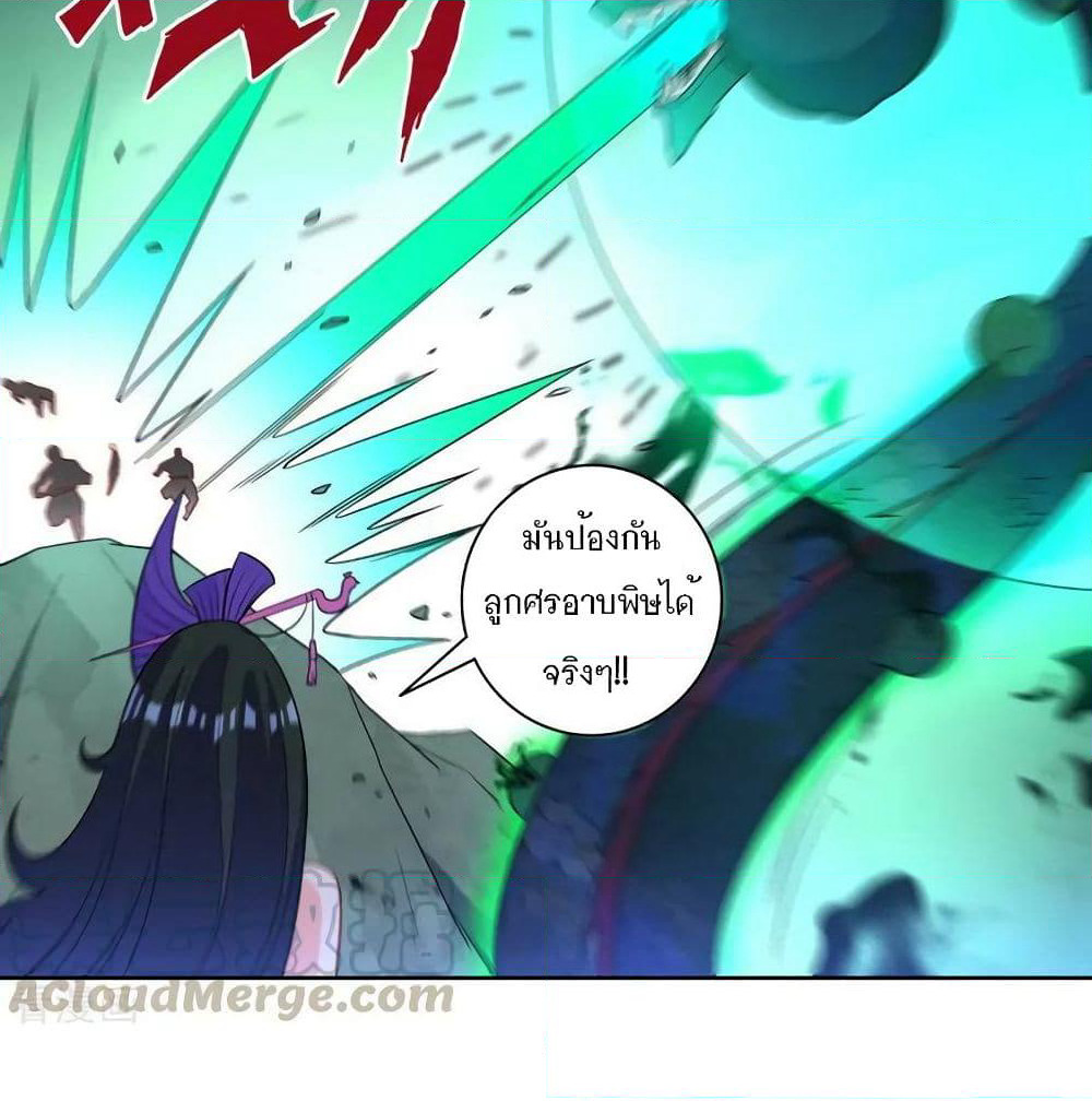 First Class Family page 45