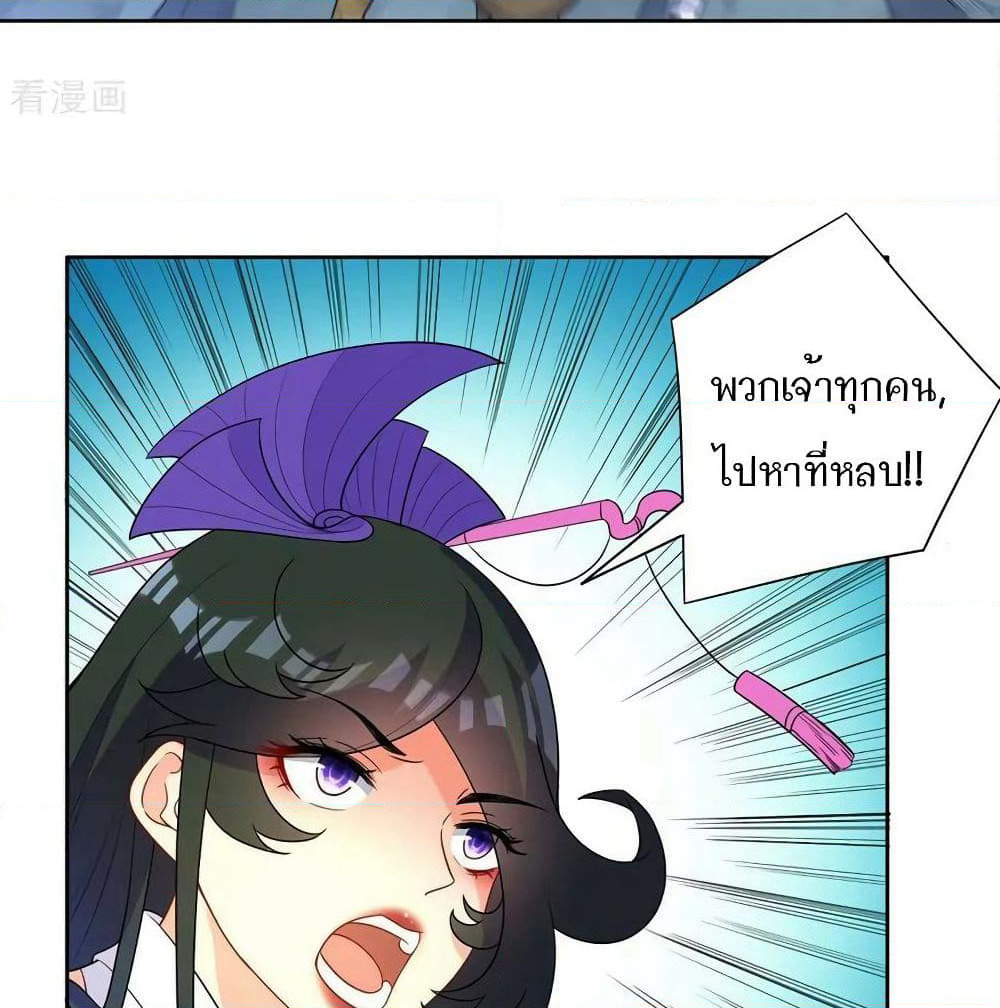 First Class Family page 47