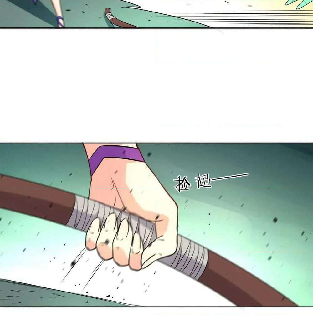 First Class Family page 49