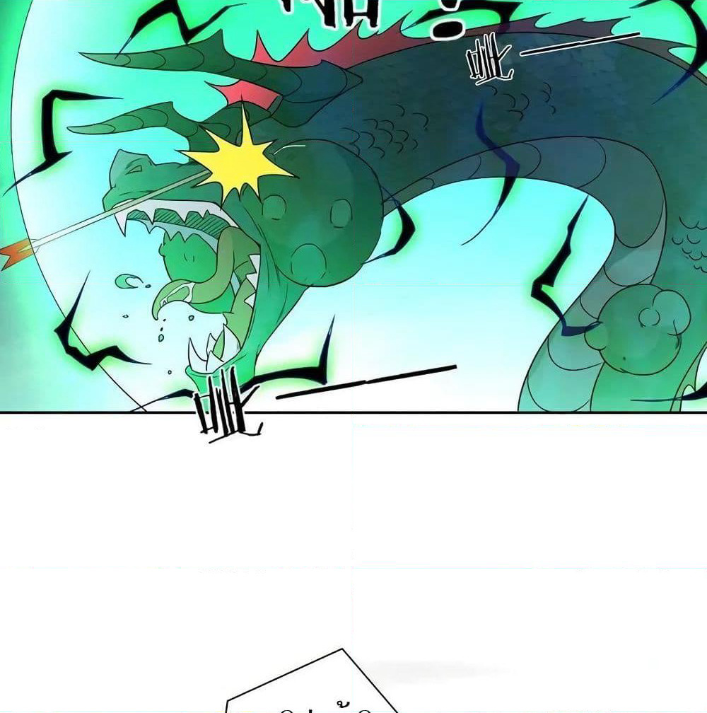First Class Family page 57