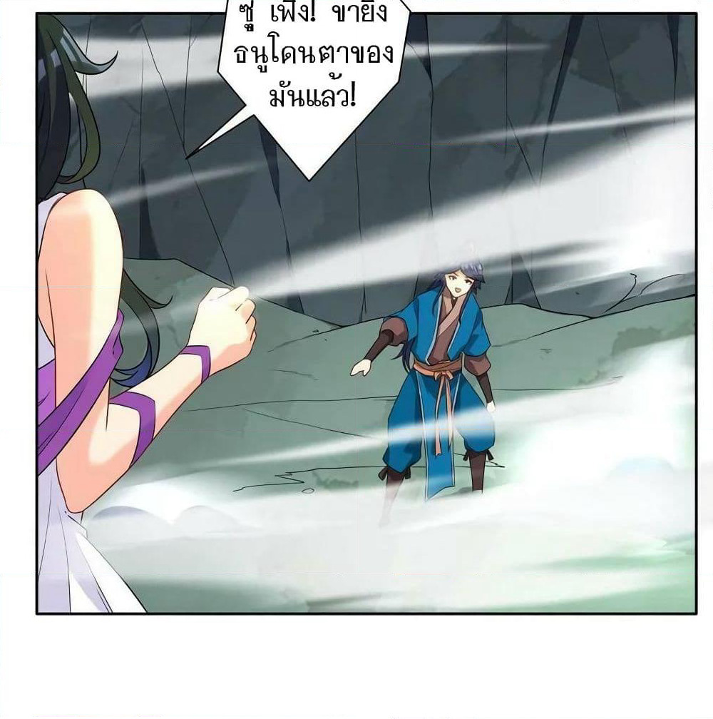 First Class Family page 58