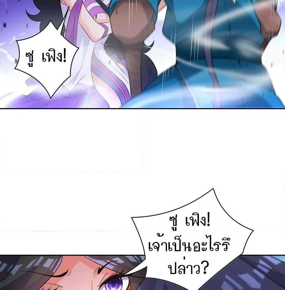 First Class Family page 9