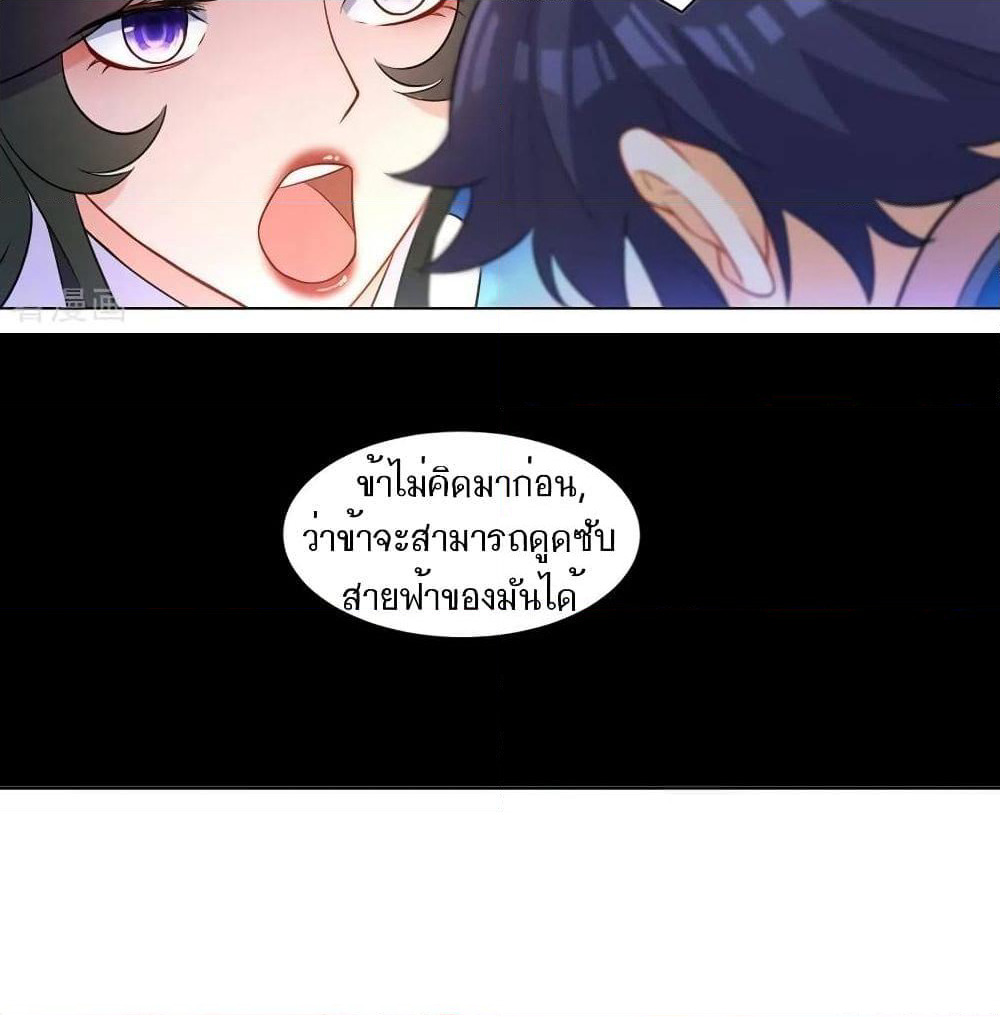 First Class Family page 10