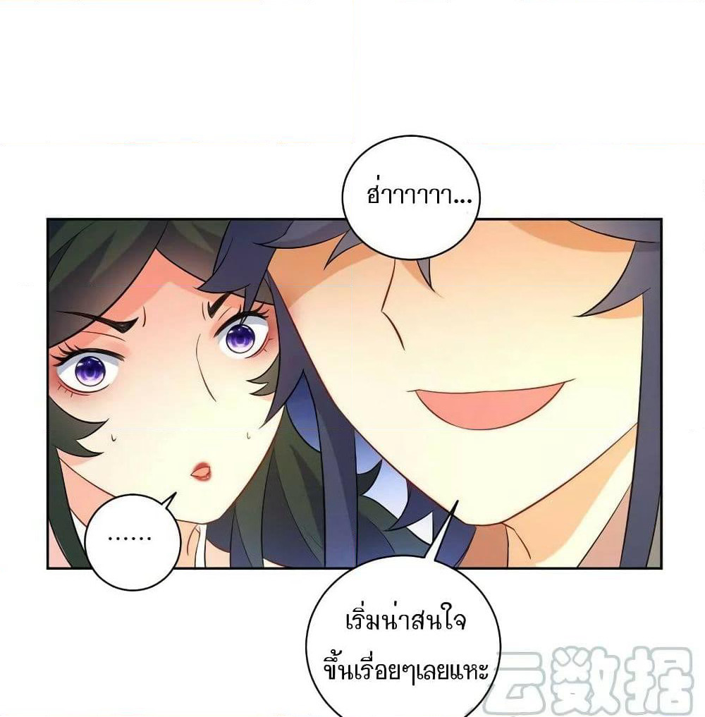 First Class Family page 11