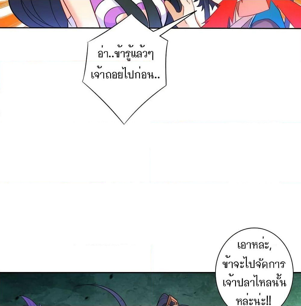 First Class Family page 15