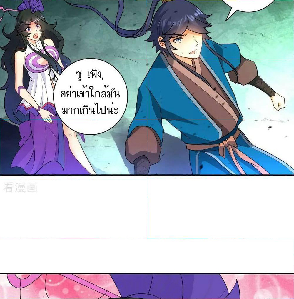 First Class Family page 16