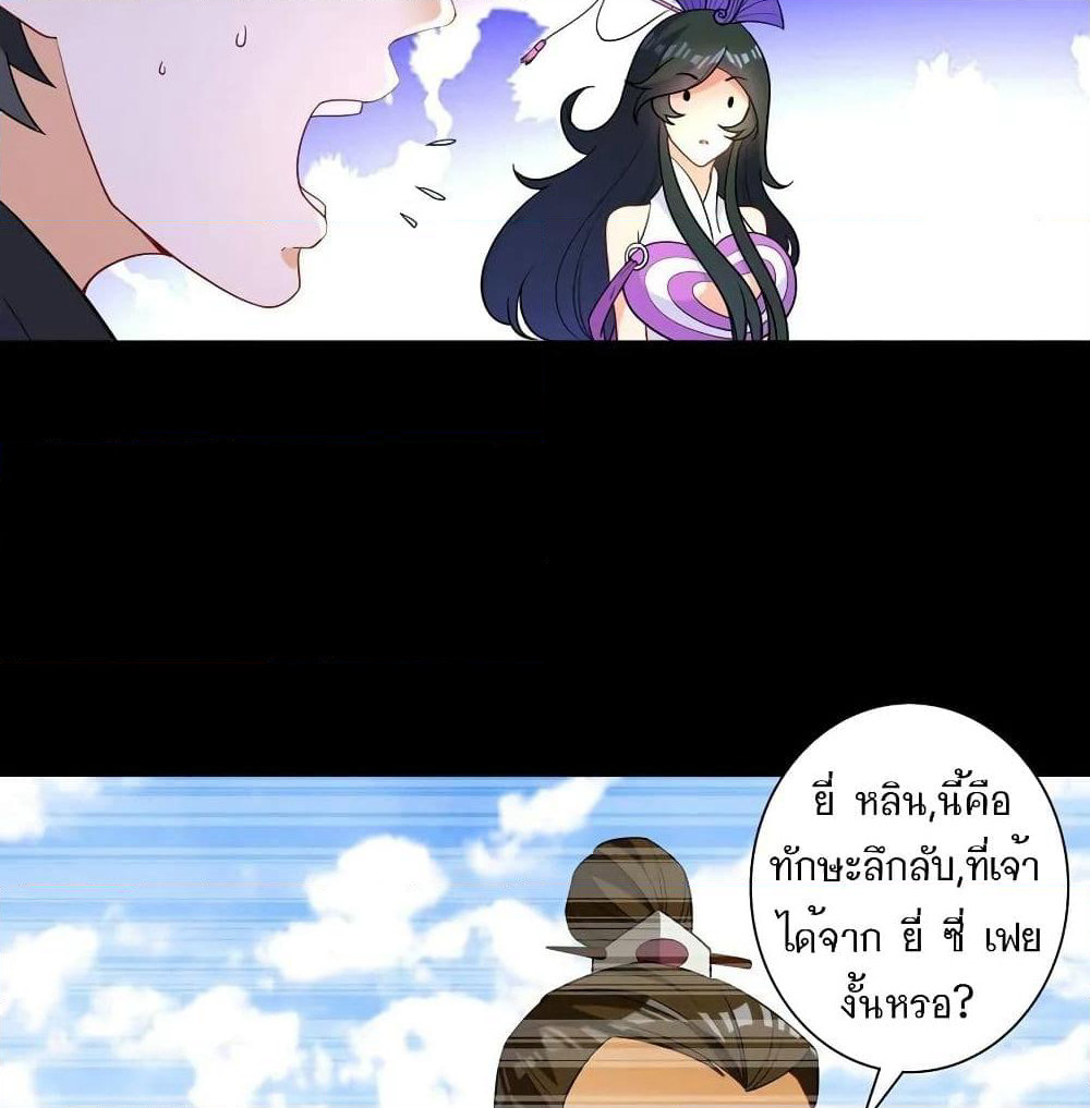 First Class Family page 25