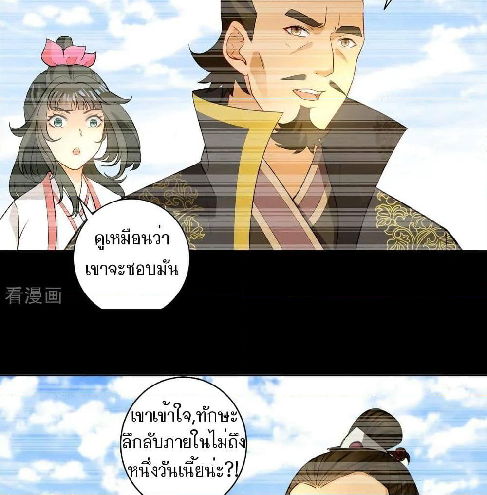 First Class Family page 26
