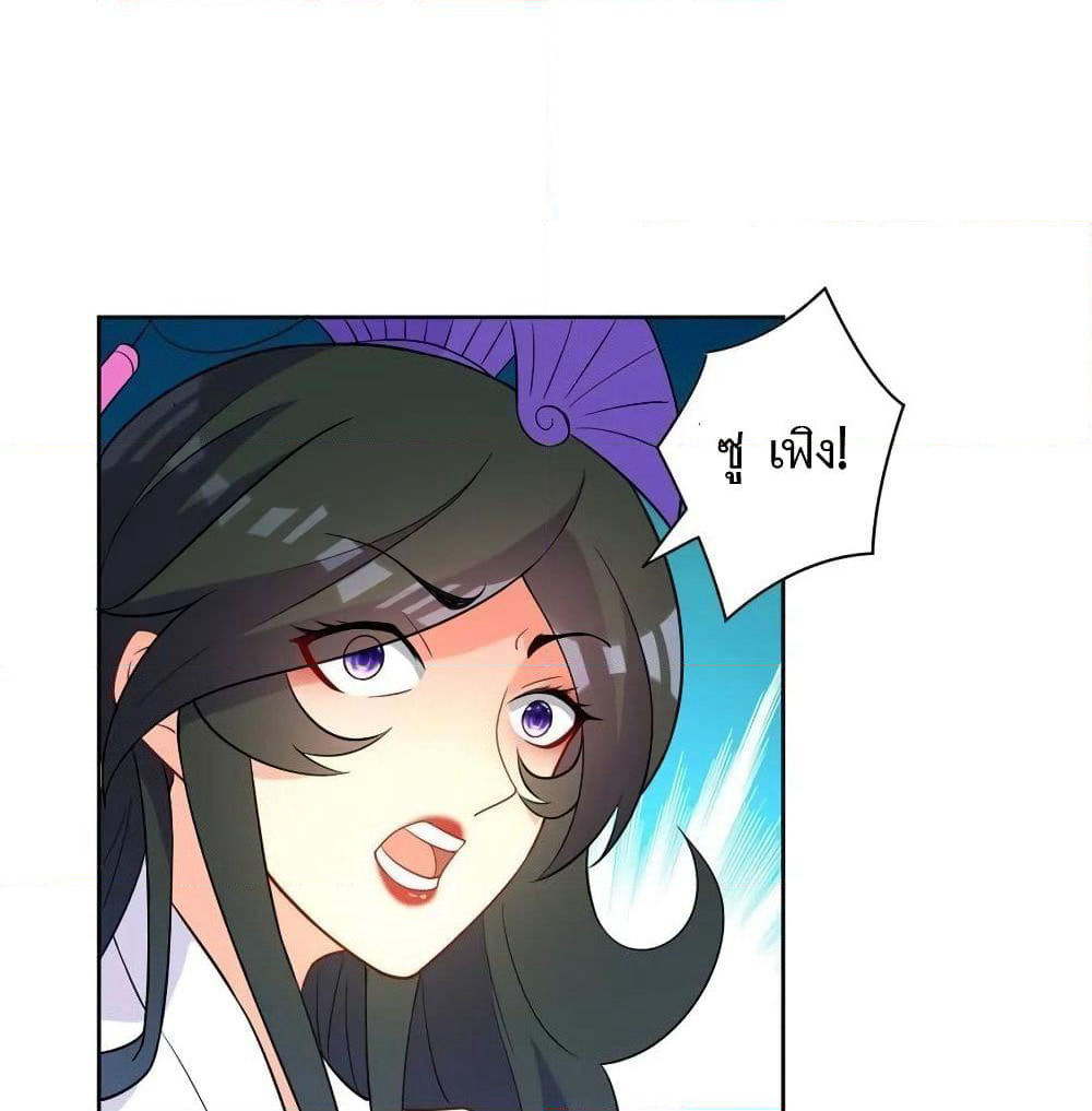 First Class Family page 33
