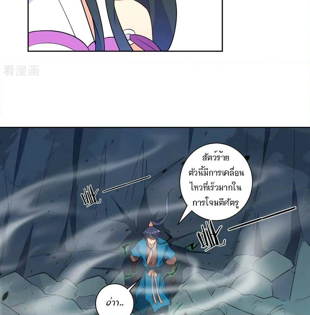 First Class Family page 34