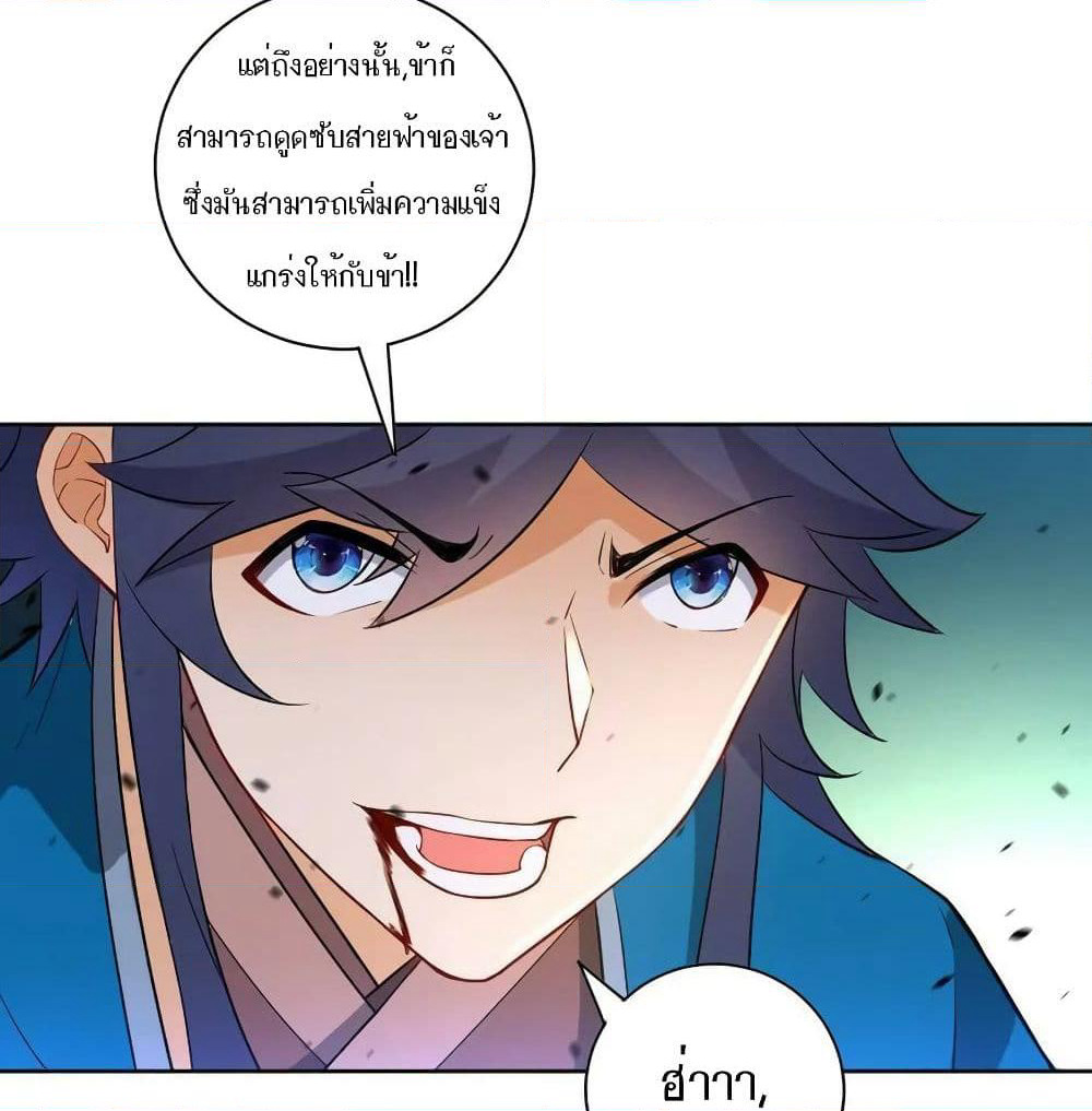 First Class Family page 36