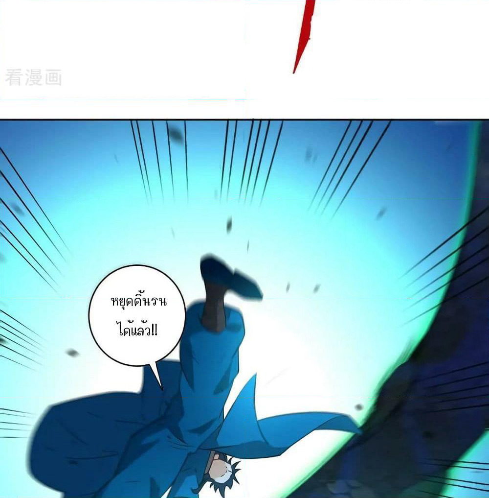 First Class Family page 39