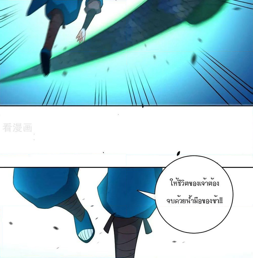 First Class Family page 40