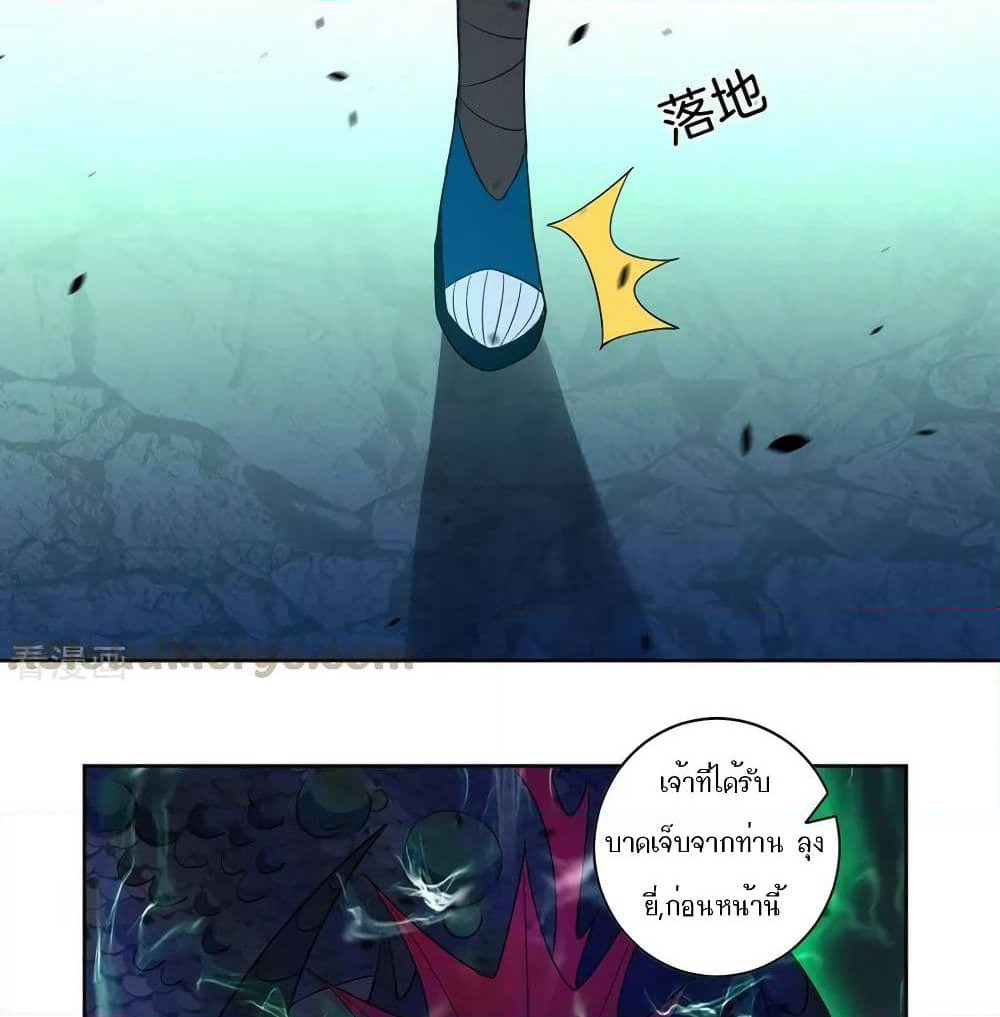 First Class Family page 41