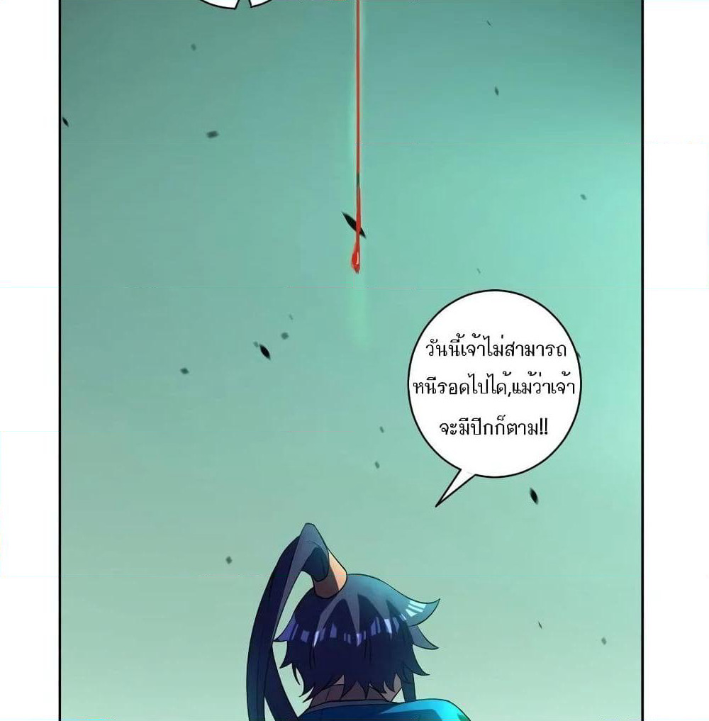 First Class Family page 43
