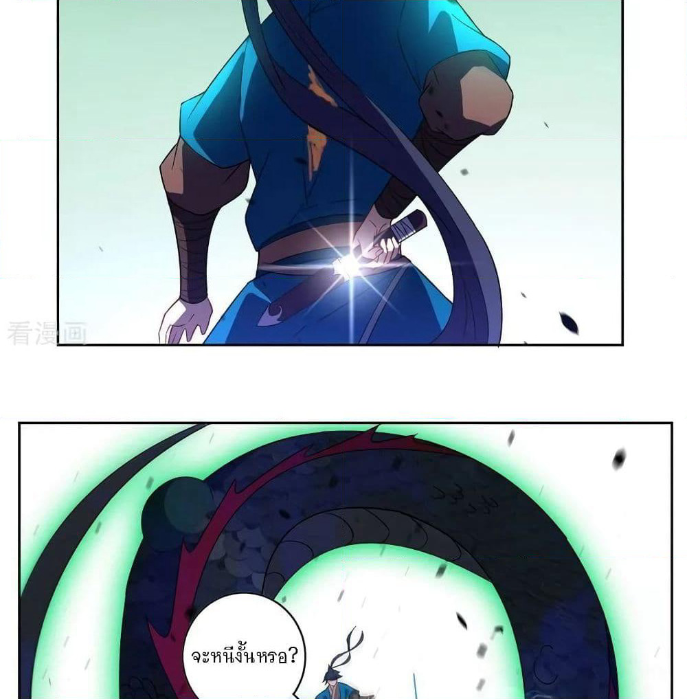 First Class Family page 44