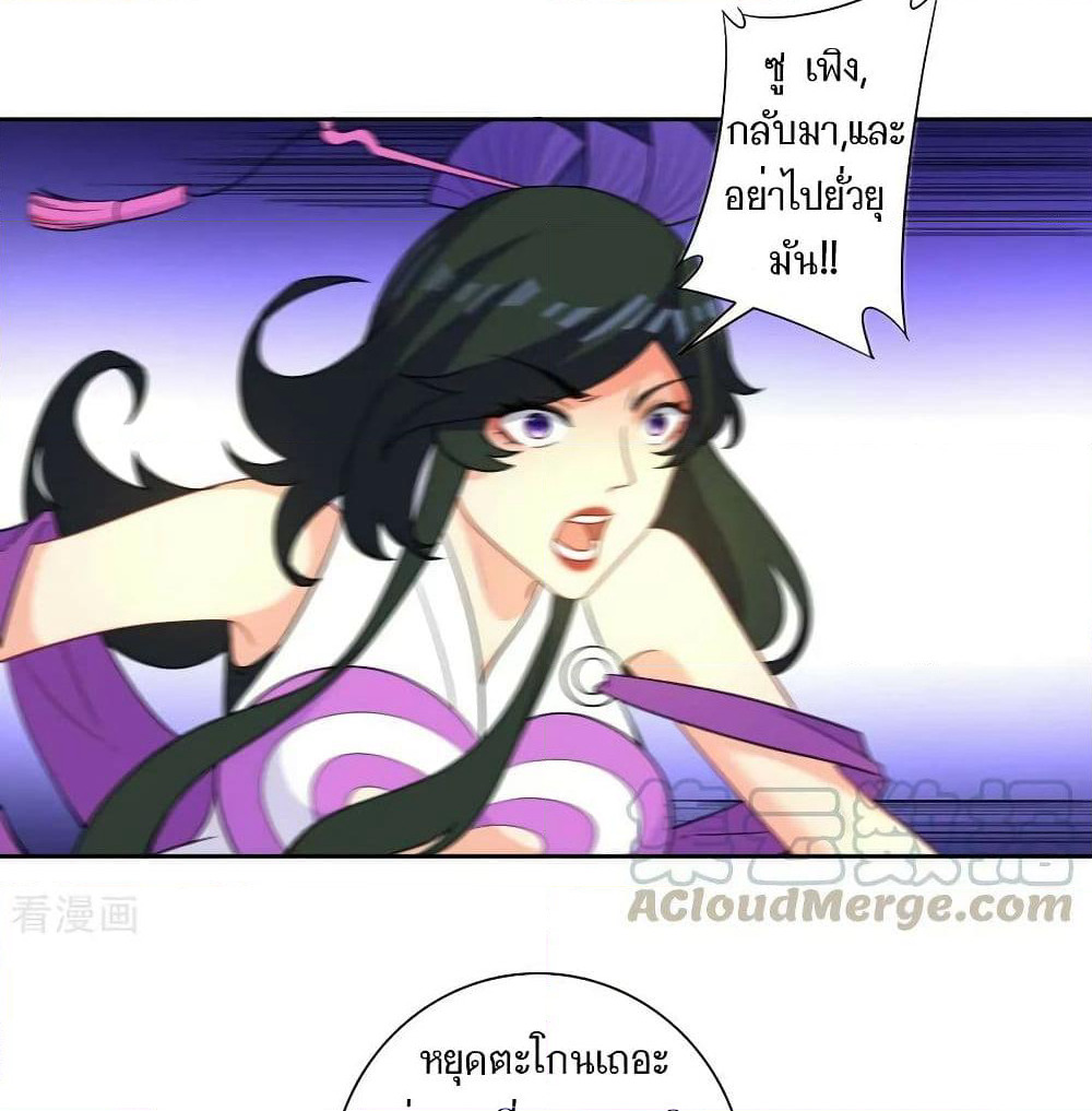 First Class Family page 48