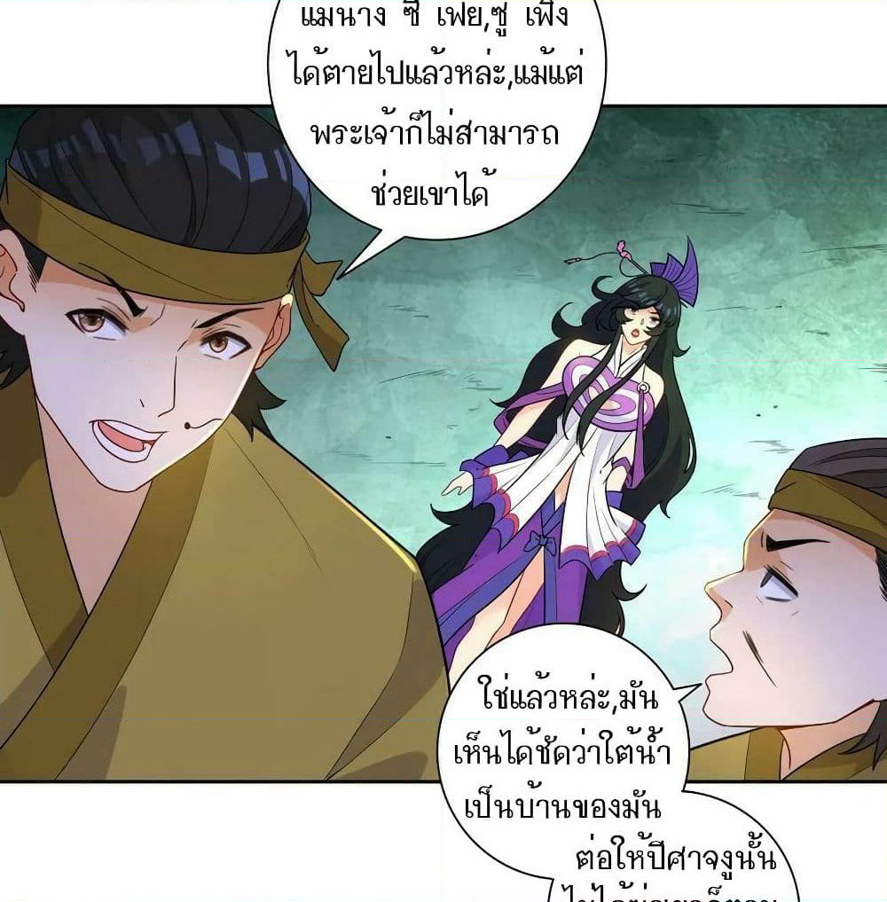 First Class Family page 49