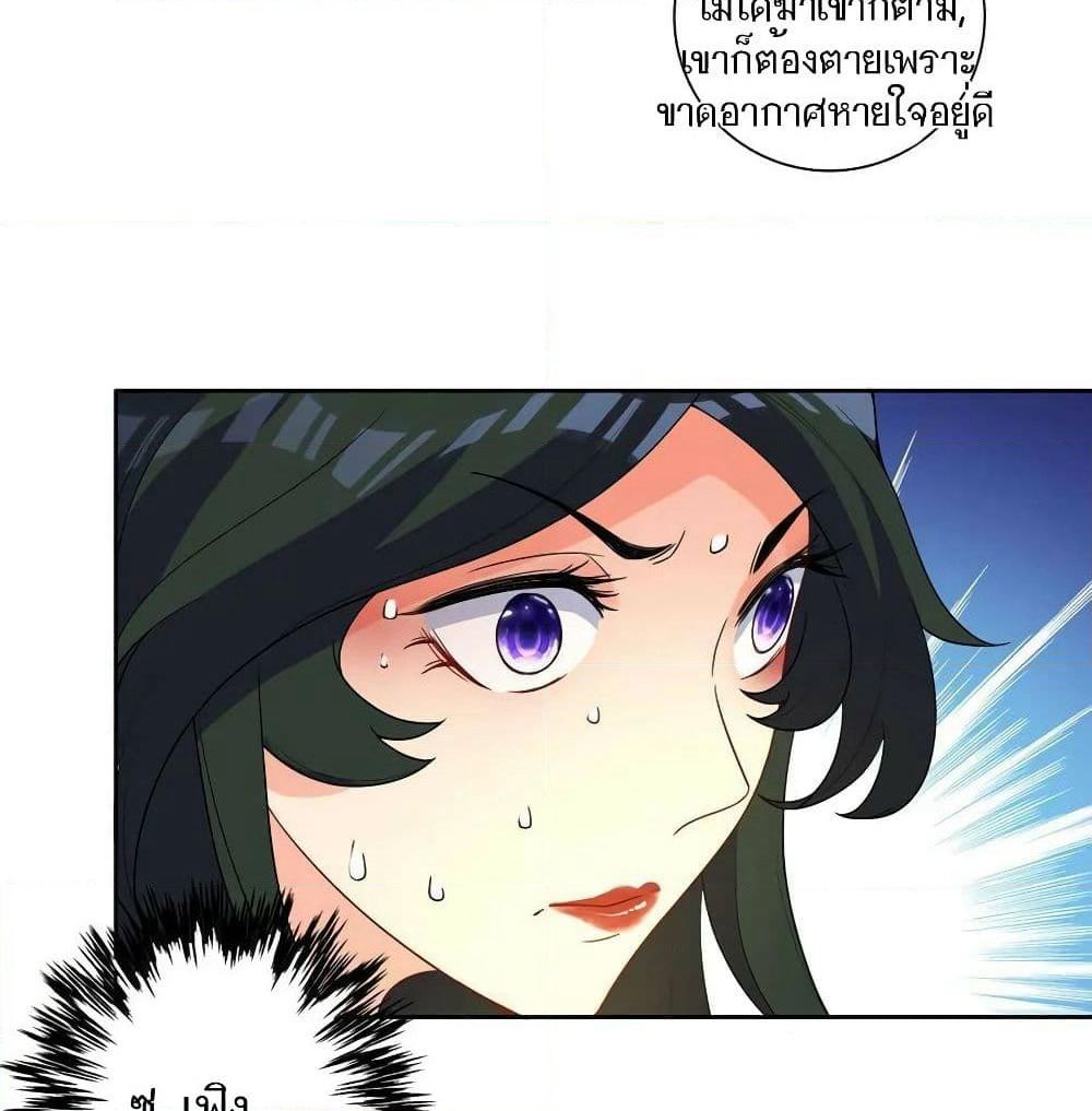 First Class Family page 50