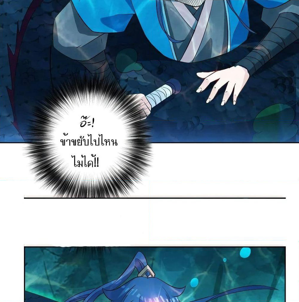 First Class Family page 8