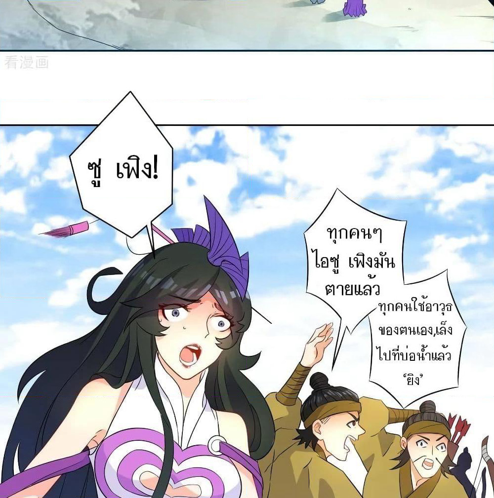 First Class Family page 16