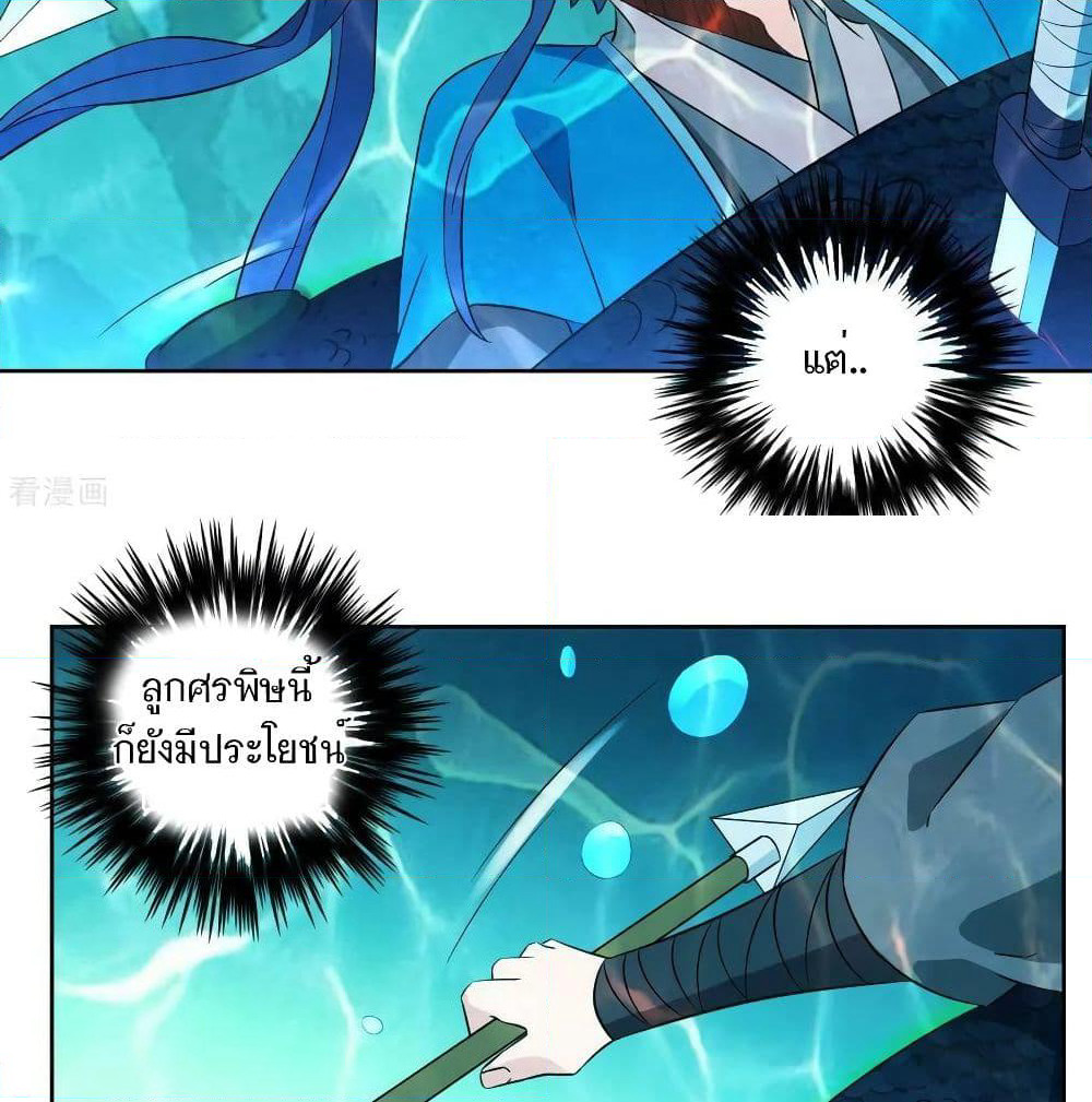 First Class Family page 20