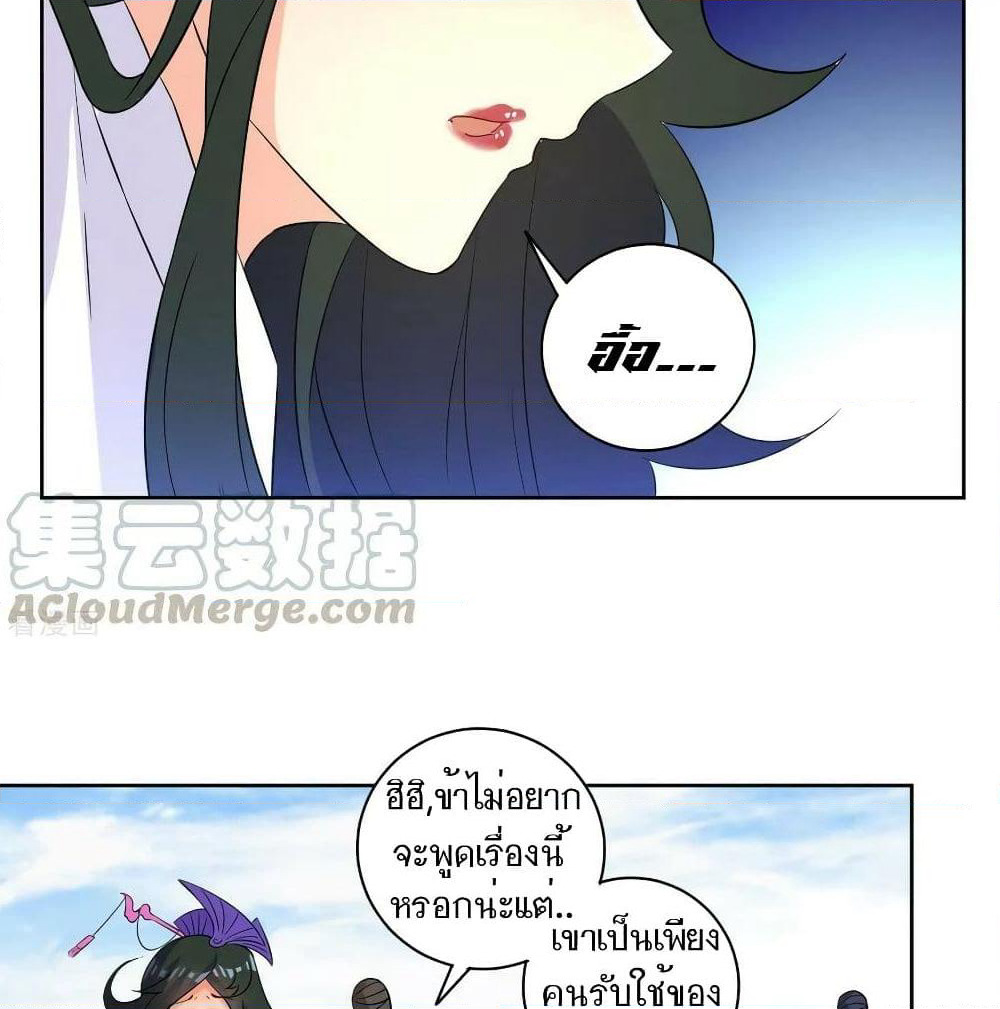 First Class Family page 23
