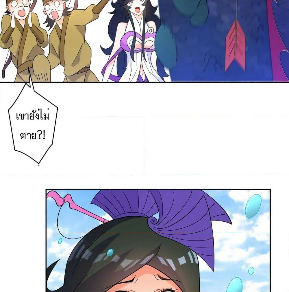 First Class Family page 29