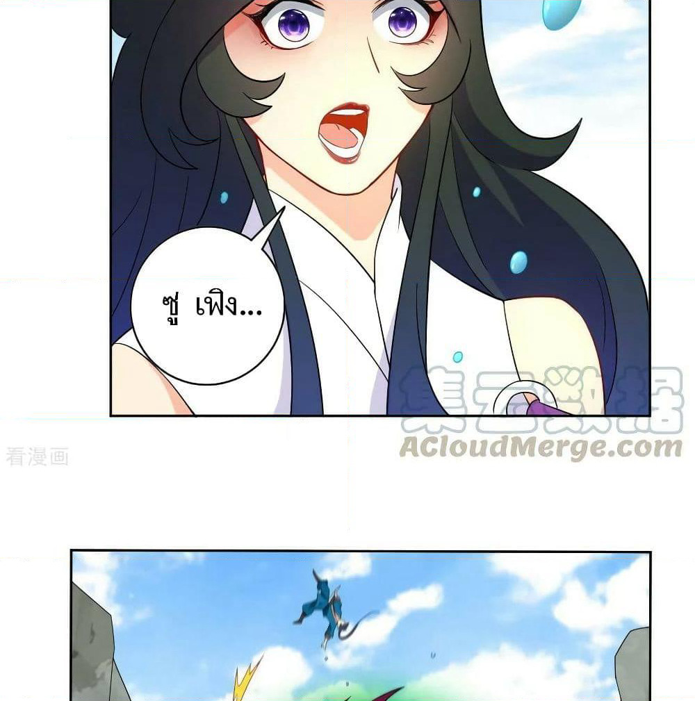 First Class Family page 30