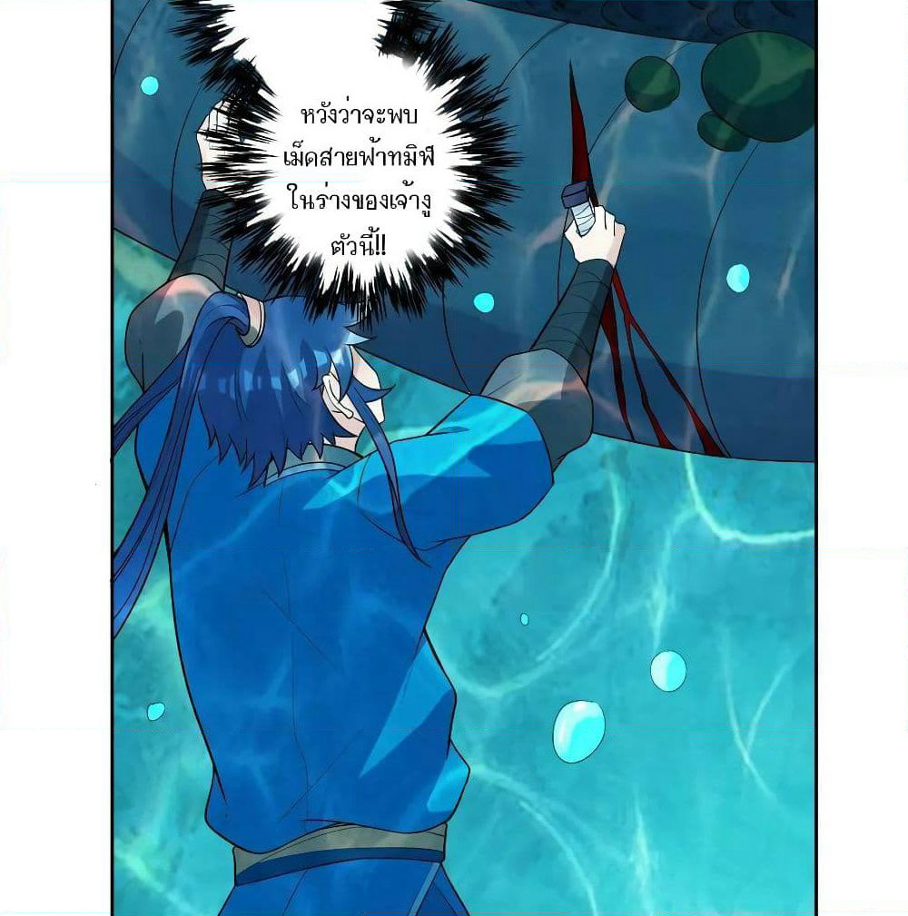 First Class Family page 45