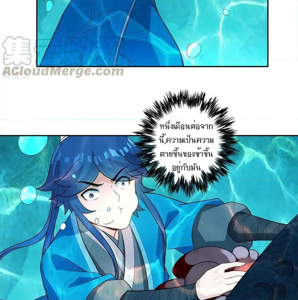 First Class Family page 46
