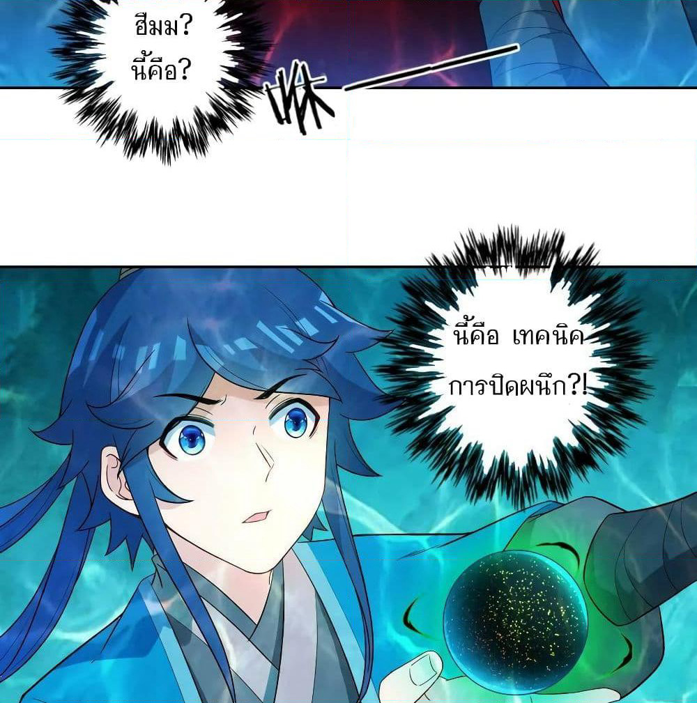 First Class Family page 48