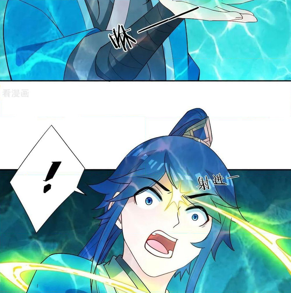 First Class Family page 49