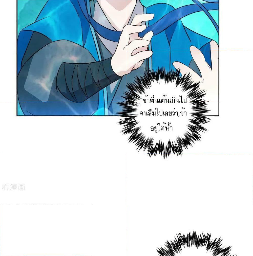 First Class Family page 4