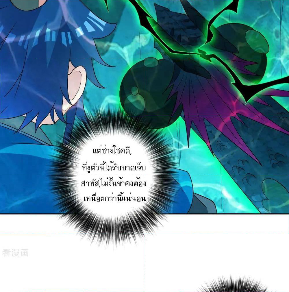 First Class Family page 10
