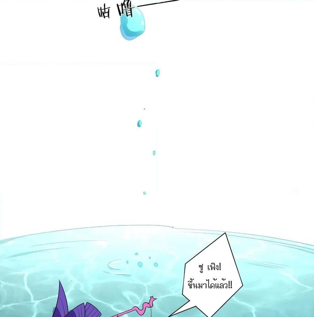 First Class Family page 15