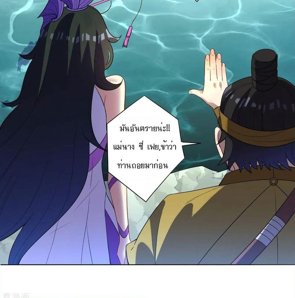 First Class Family page 16