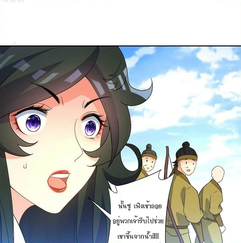 First Class Family page 17