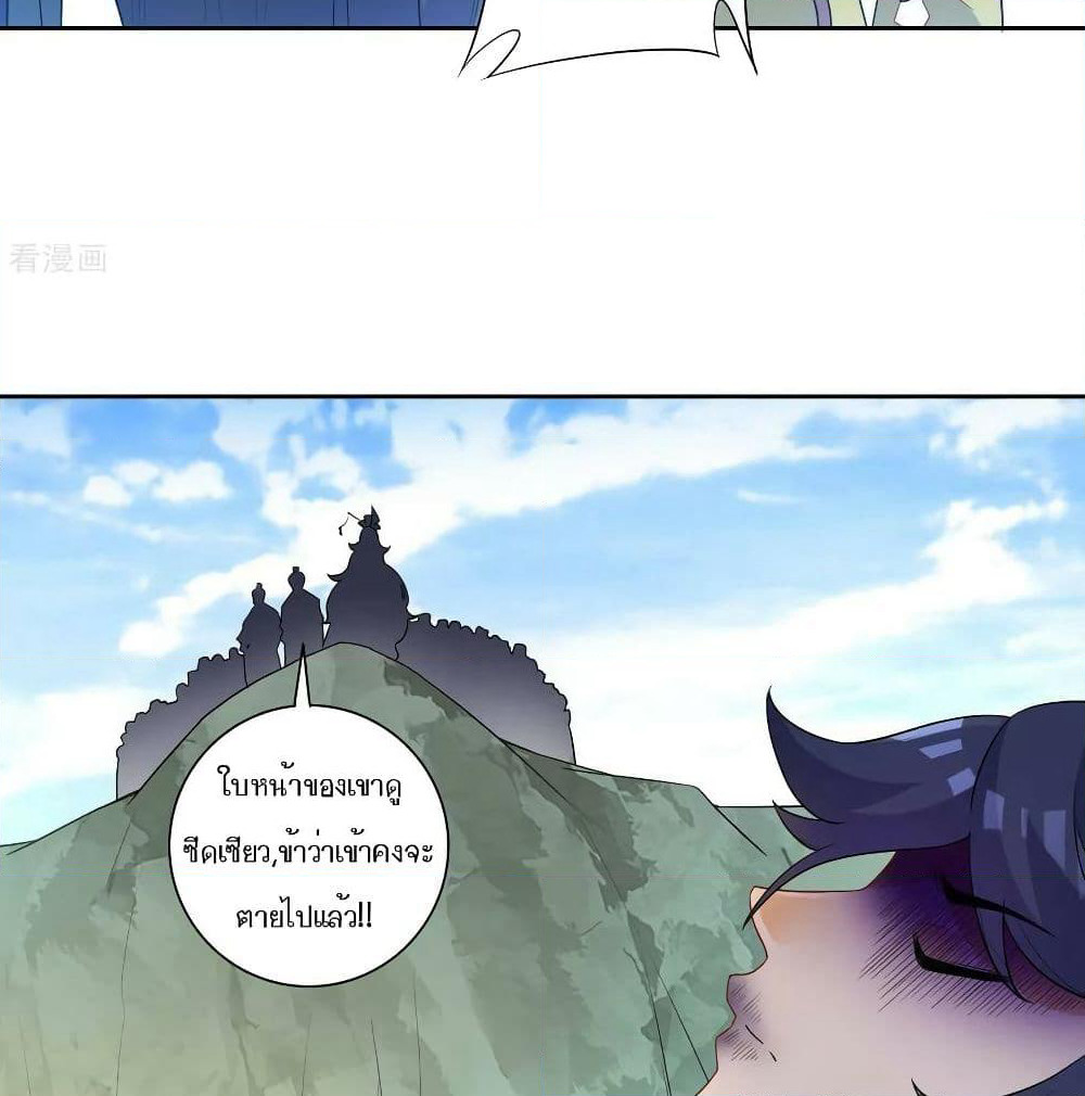 First Class Family page 18