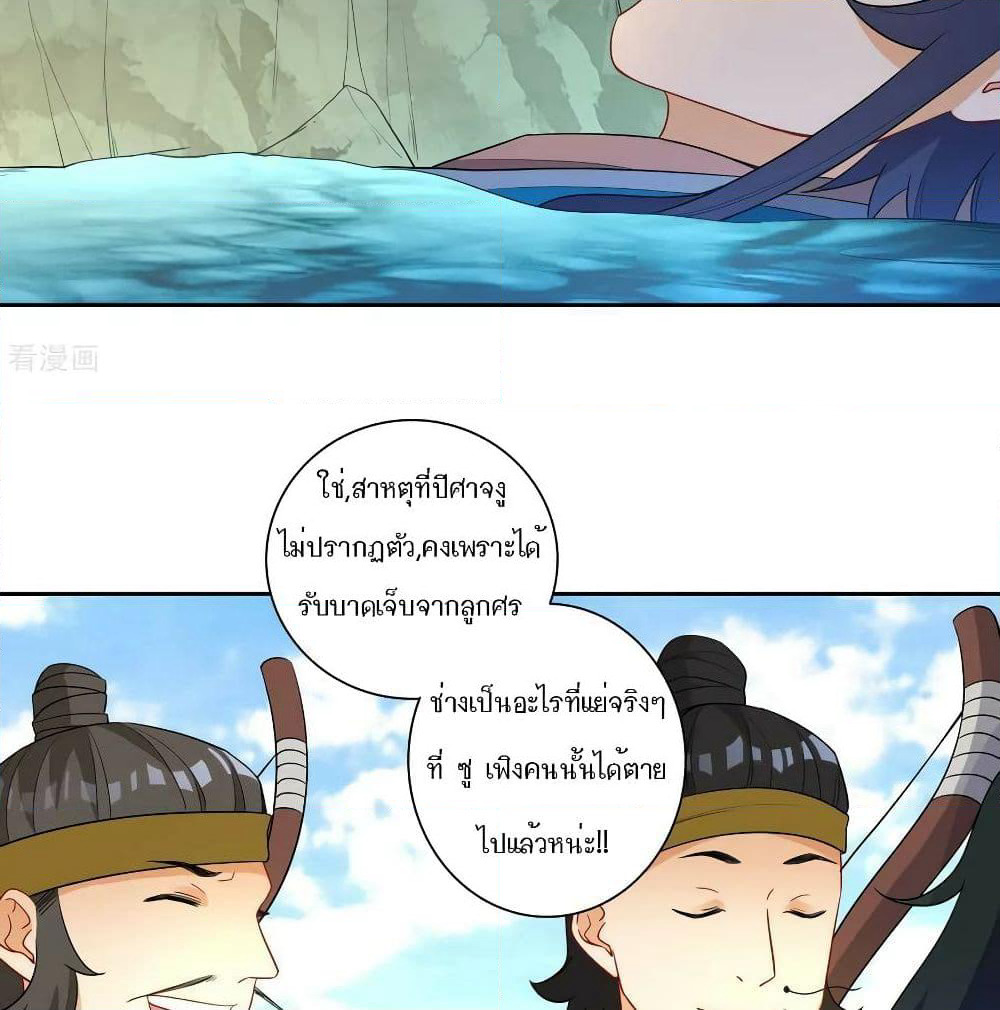 First Class Family page 19