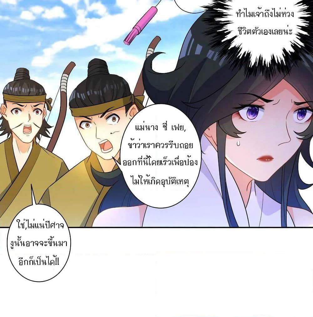 First Class Family page 21